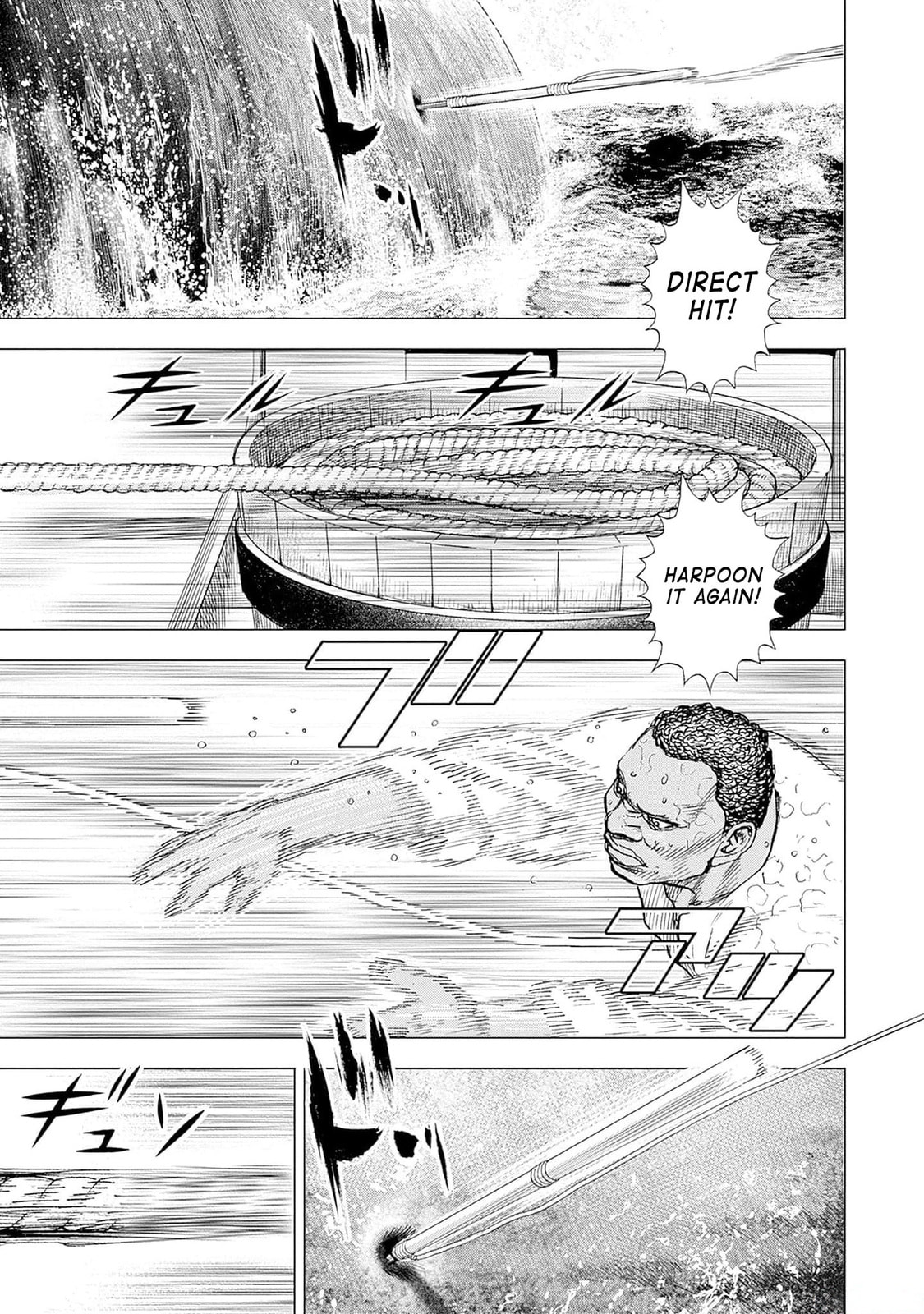 Read Ahab chapter 1 image 7 on Lezhin