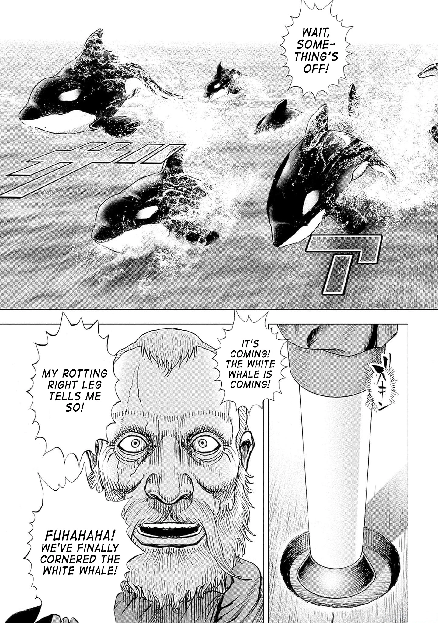 Read Ahab chapter 2 image 46 on Lezhin