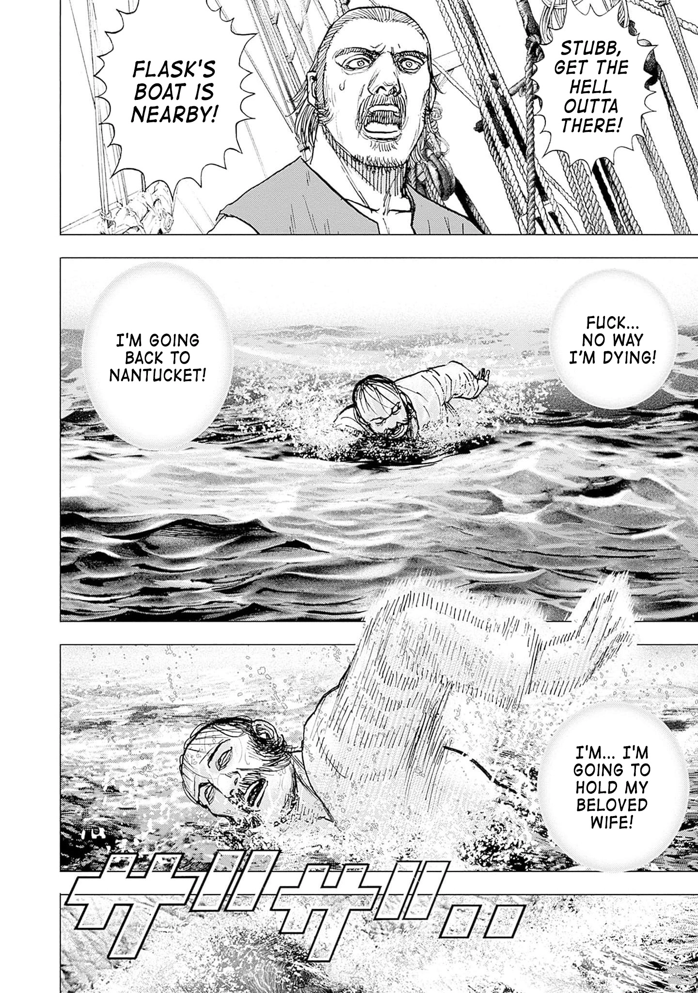 Read Ahab chapter 3 image 24 on Lezhin