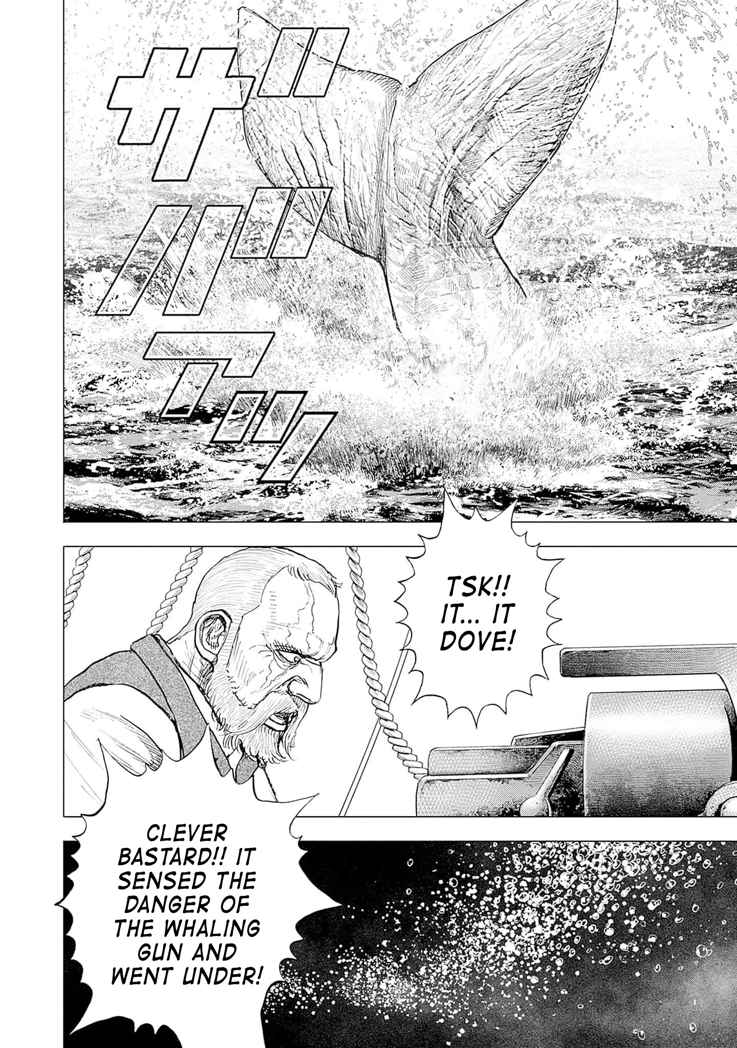 Read Ahab chapter 3 image 28 on Lezhin