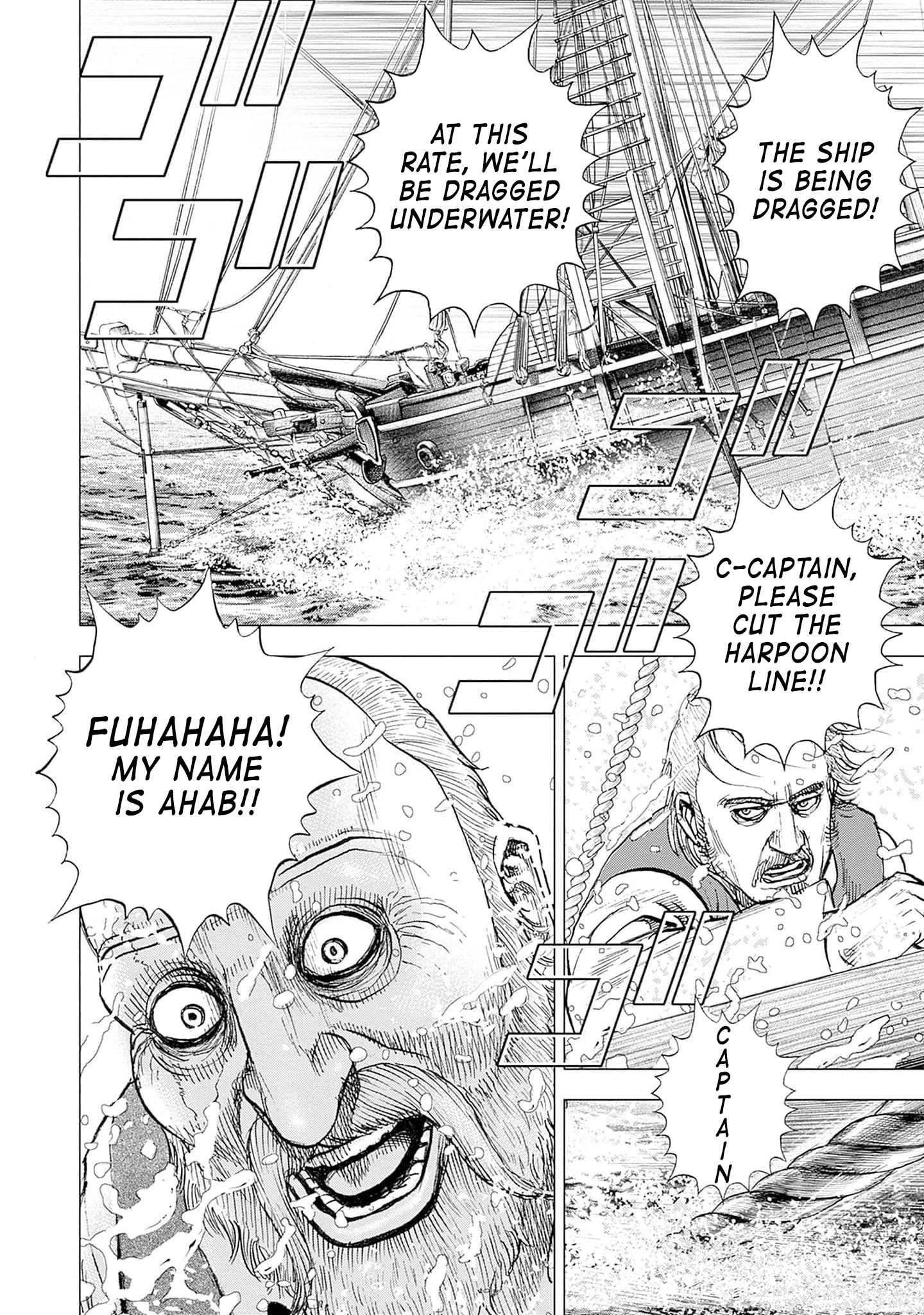 Read Ahab chapter 3 image 35 on Lezhin