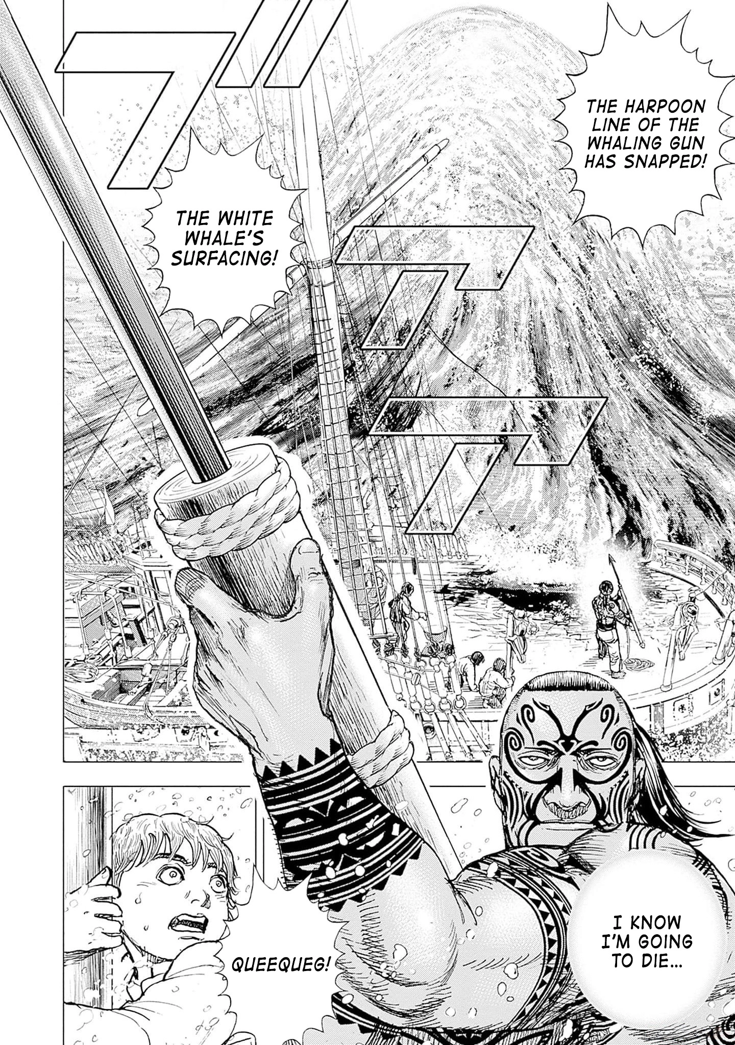 Read Ahab chapter 4 image 18 on Lezhin