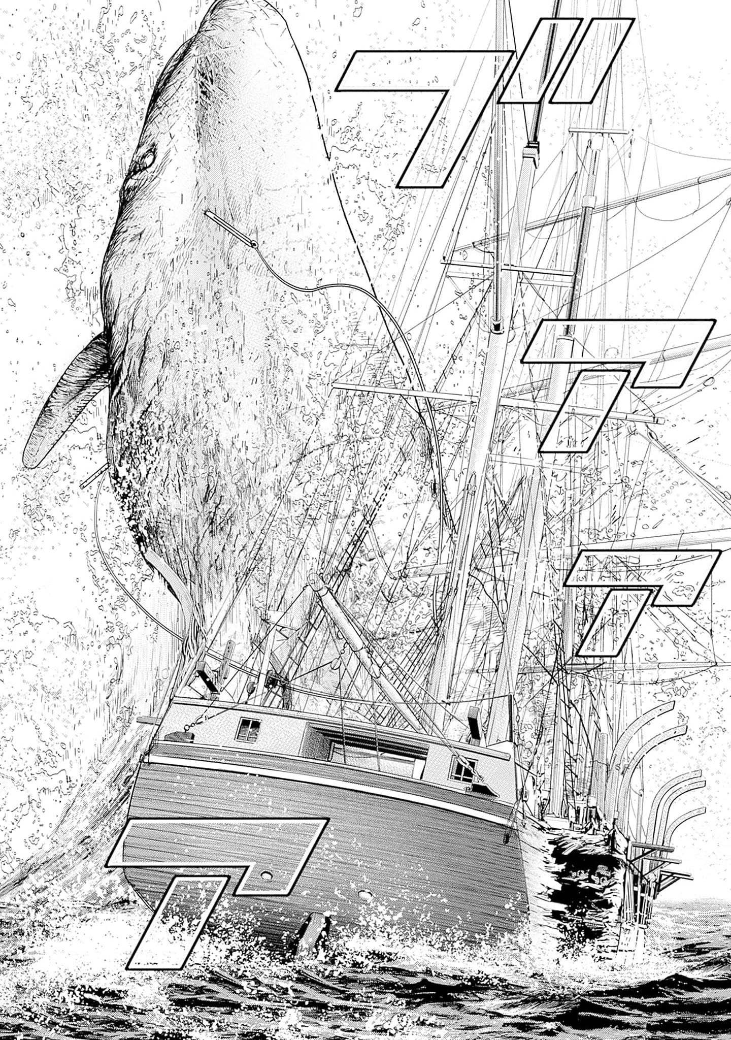 Read Ahab chapter 4 image 20 on Lezhin