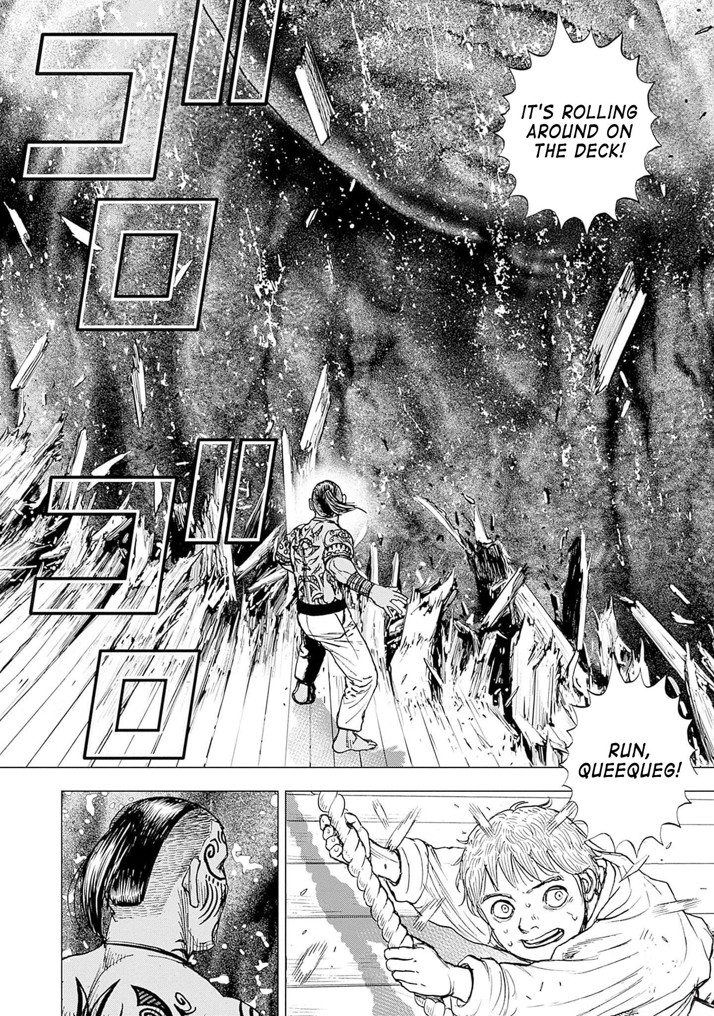 Read Ahab chapter 4 image 25 on Lezhin