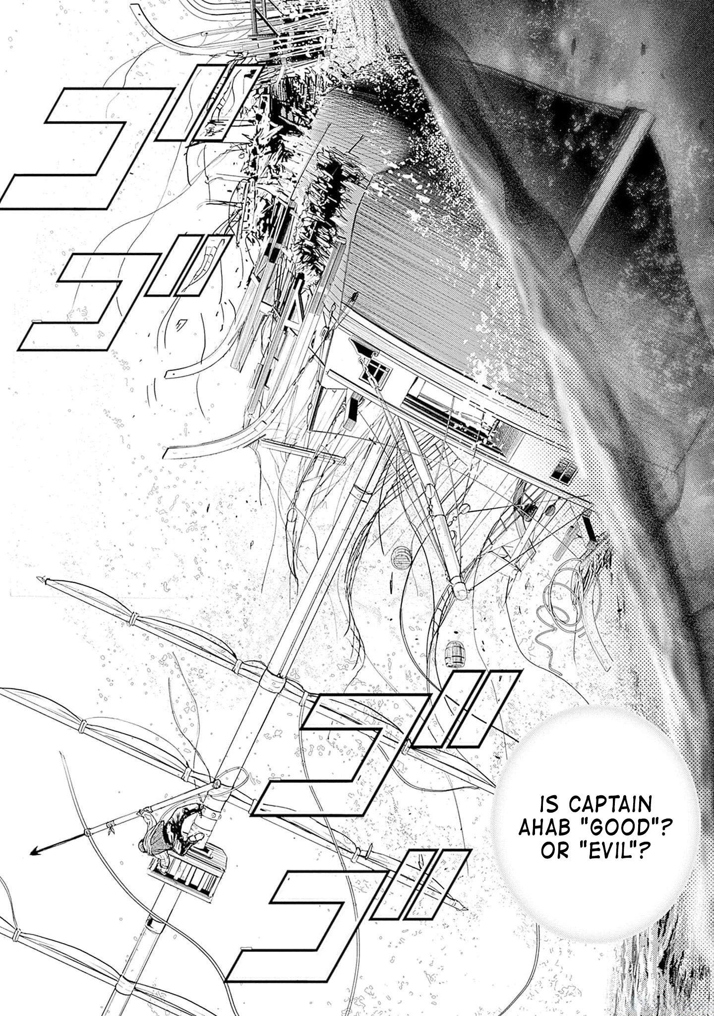 Read Ahab chapter 4 image 42 on Lezhin