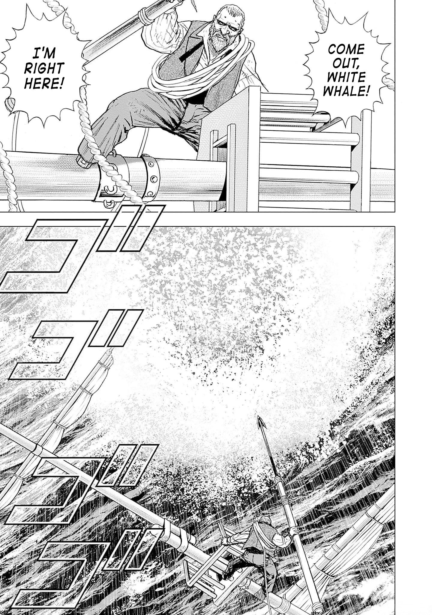Read Ahab chapter 4 image 43 on Lezhin