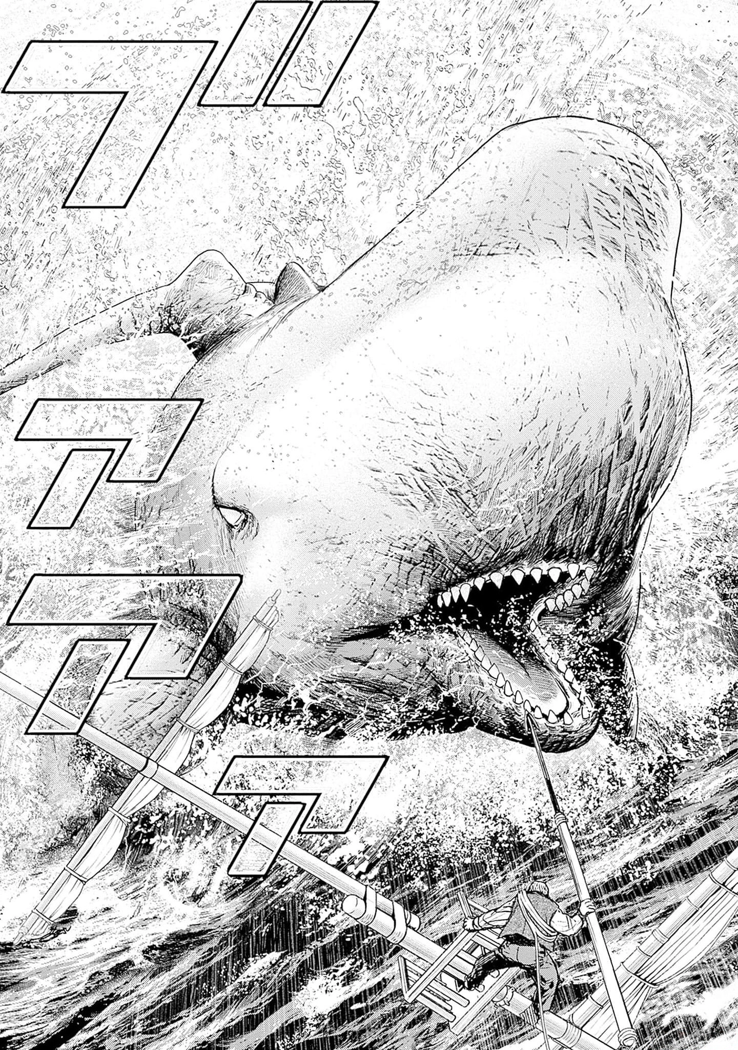 Read Ahab chapter 4 image 44 on Lezhin