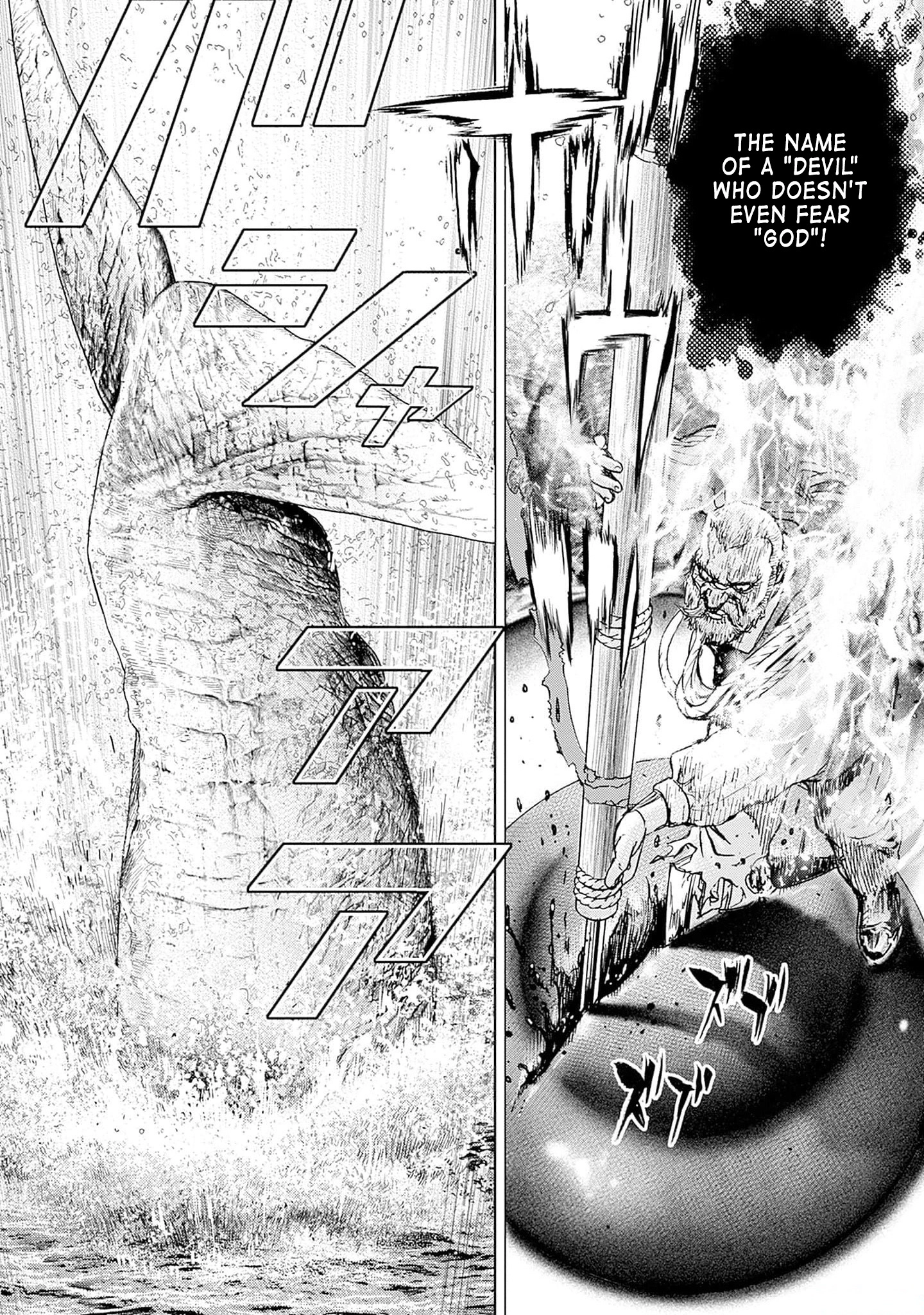 Read Ahab chapter 5 image 14 on Lezhin