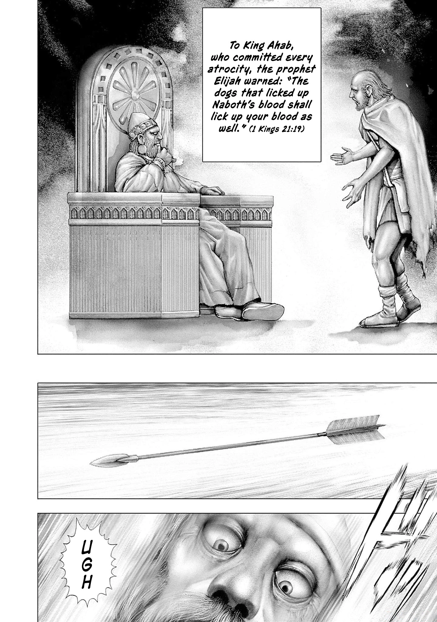 Read Ahab chapter 5 image 18 on Lezhin