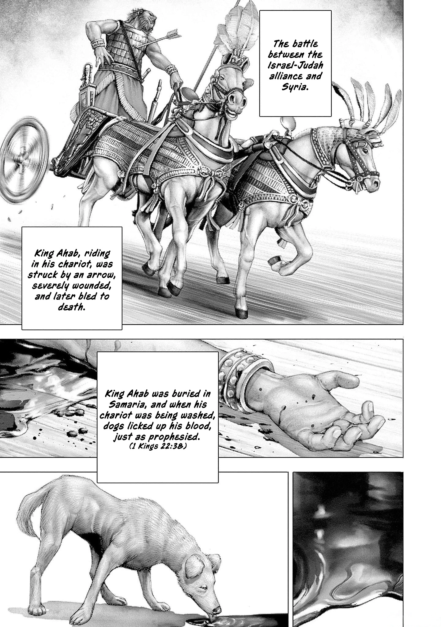 Read Ahab chapter 5 image 19 on Lezhin