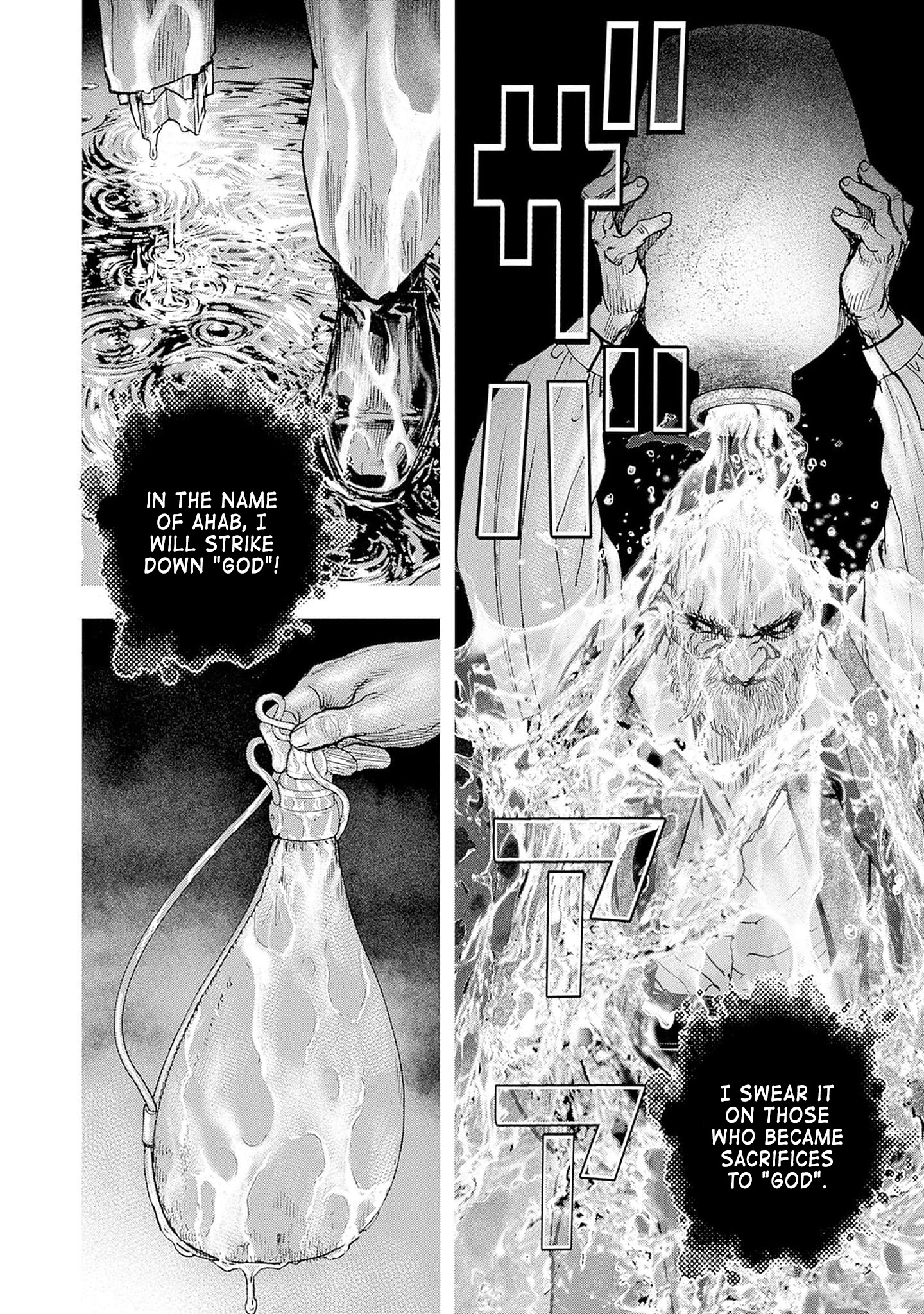 Read Ahab chapter 5 image 7 on Lezhin