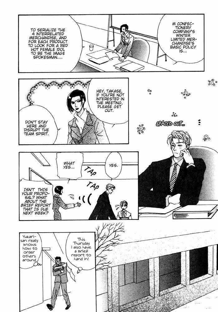 Read Ai Daro chapter 1 image 10 on Lezhin