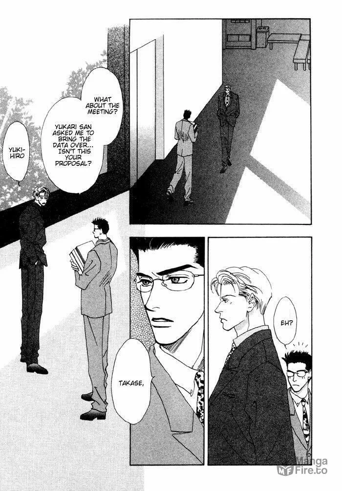 Read Ai Daro chapter 1 image 11 on Lezhin