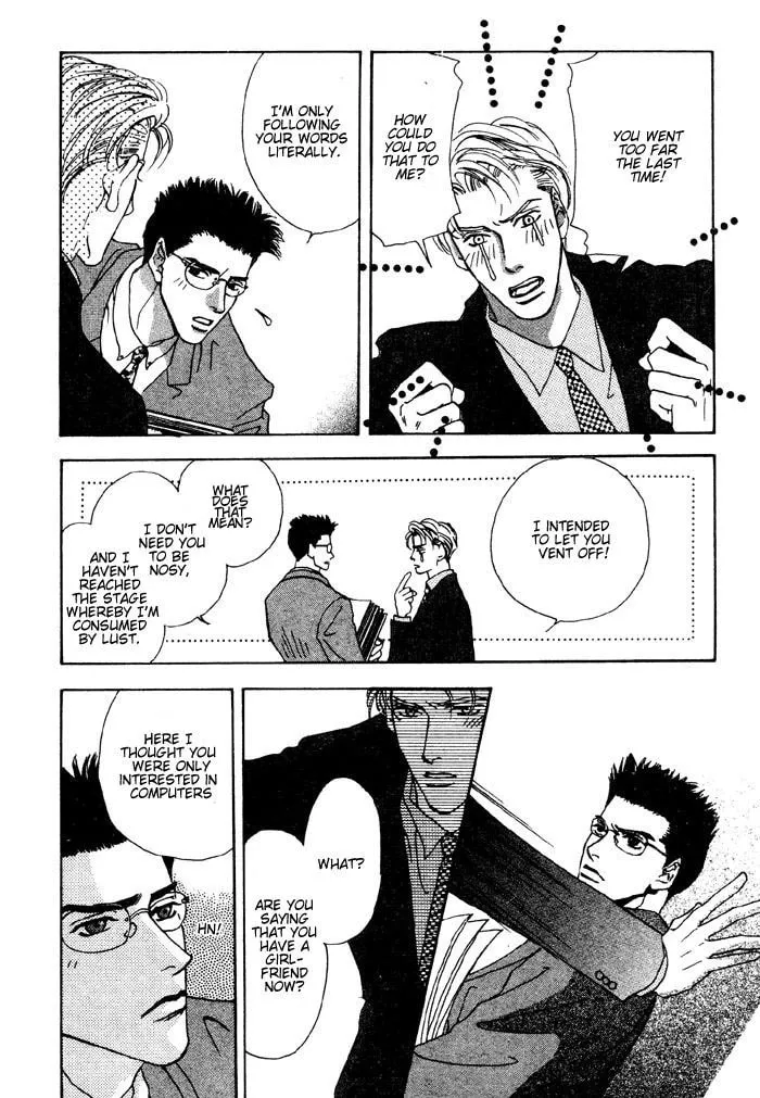 Read Ai Daro chapter 1 image 12 on Lezhin