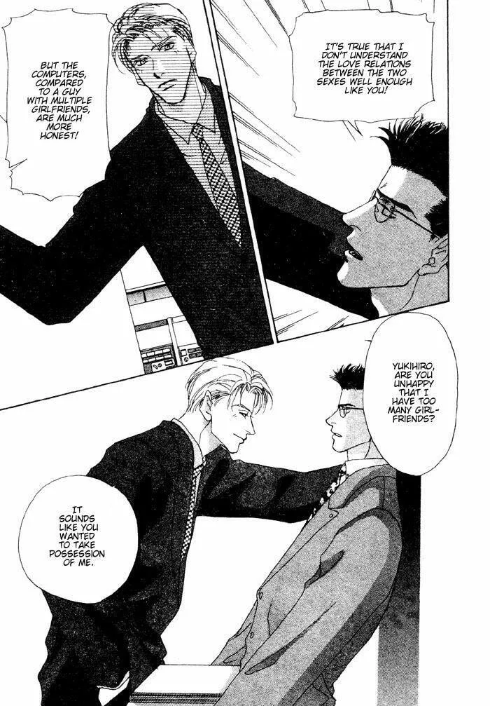 Read Ai Daro chapter 1 image 13 on Lezhin