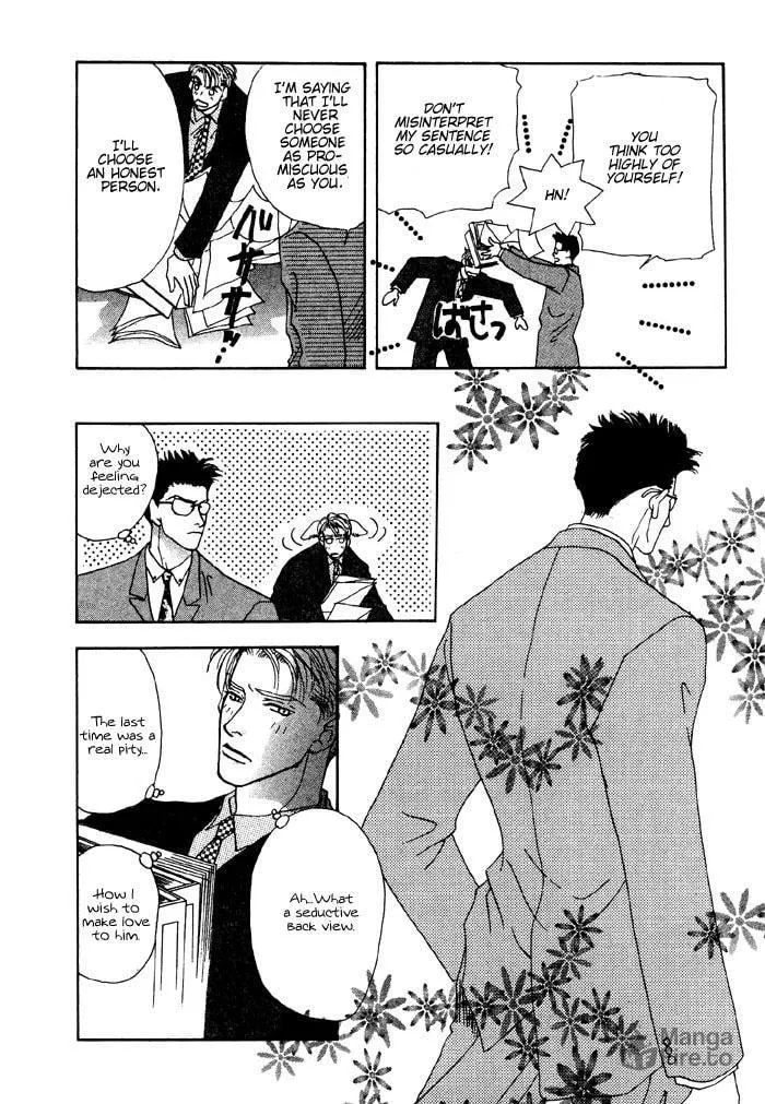 Read Ai Daro chapter 1 image 14 on Lezhin