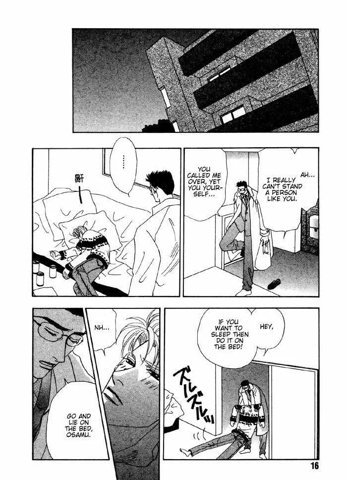 Read Ai Daro chapter 1 image 16 on Lezhin