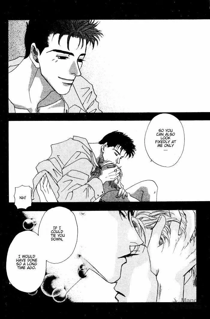 Read Ai Daro chapter 1 image 20 on Lezhin