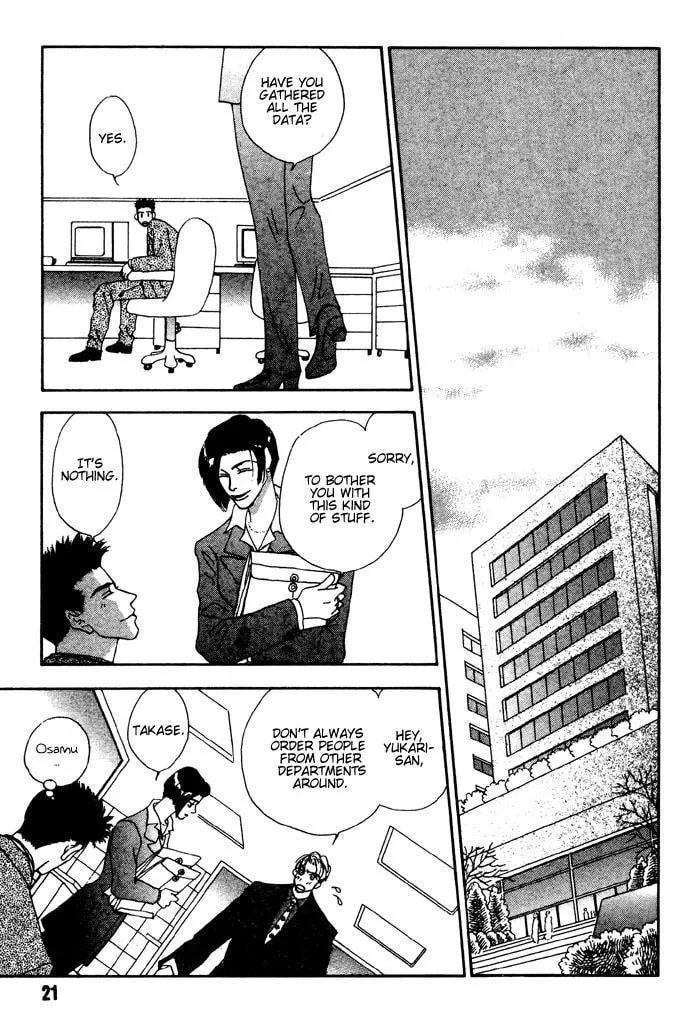 Read Ai Daro chapter 1 image 21 on Lezhin