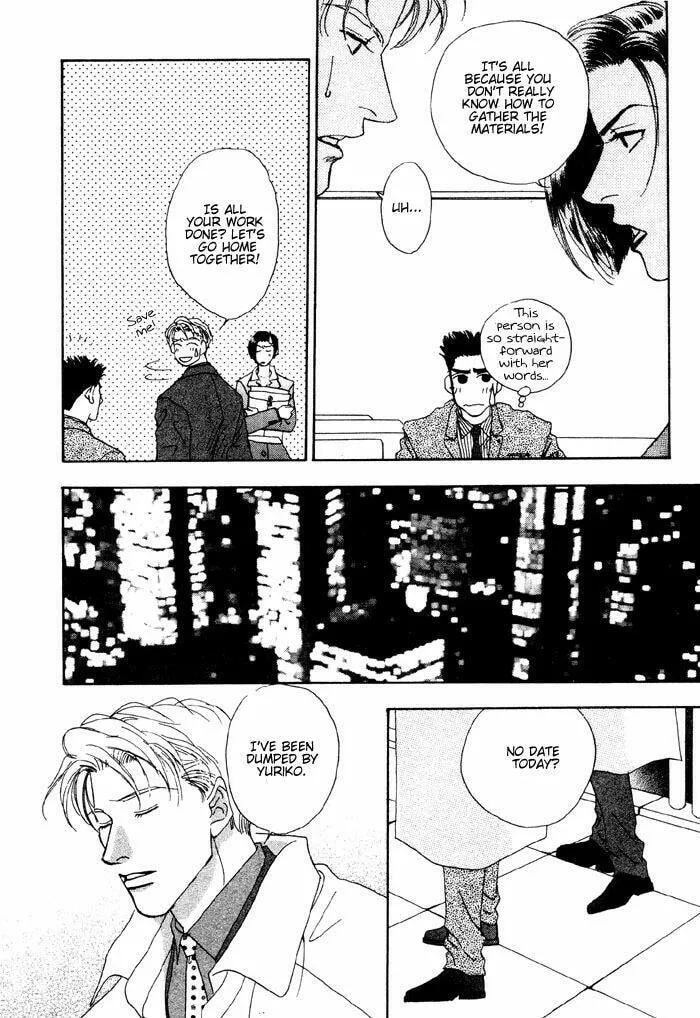 Read Ai Daro chapter 1 image 22 on Lezhin