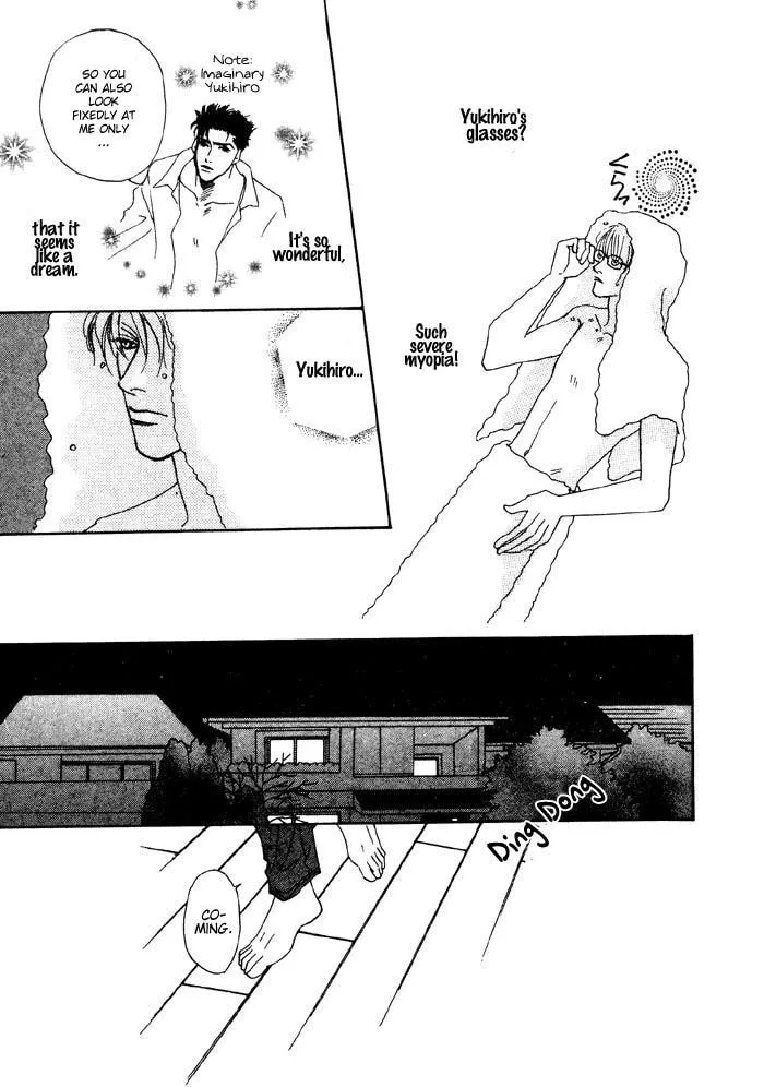 Read Ai Daro chapter 1 image 25 on Lezhin