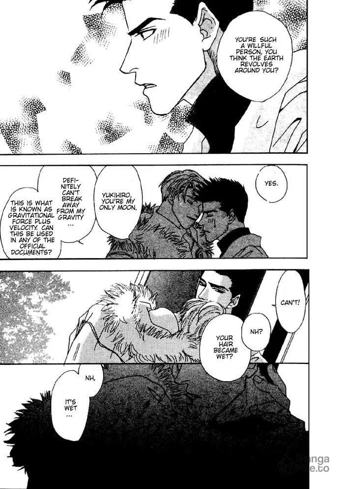 Read Ai Daro chapter 1 image 29 on Lezhin