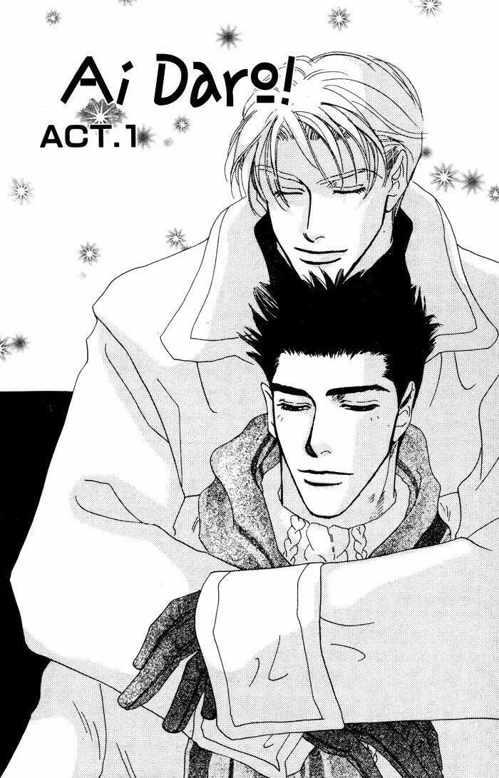 Read Ai Daro chapter 1 image 3 on Lezhin
