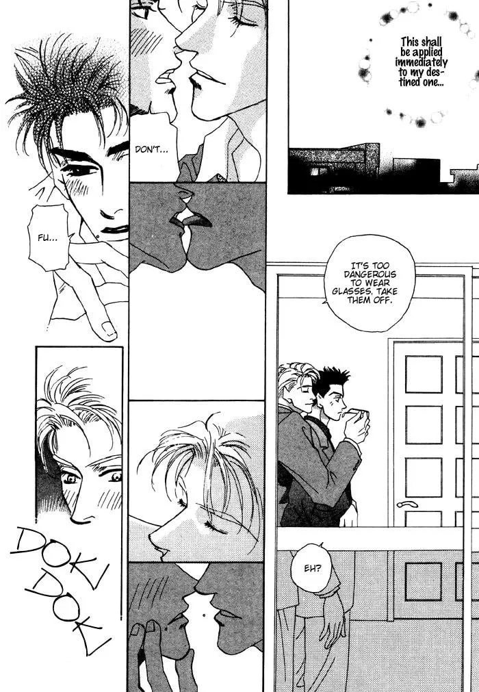 Read Ai Daro chapter 1 image 6 on Lezhin