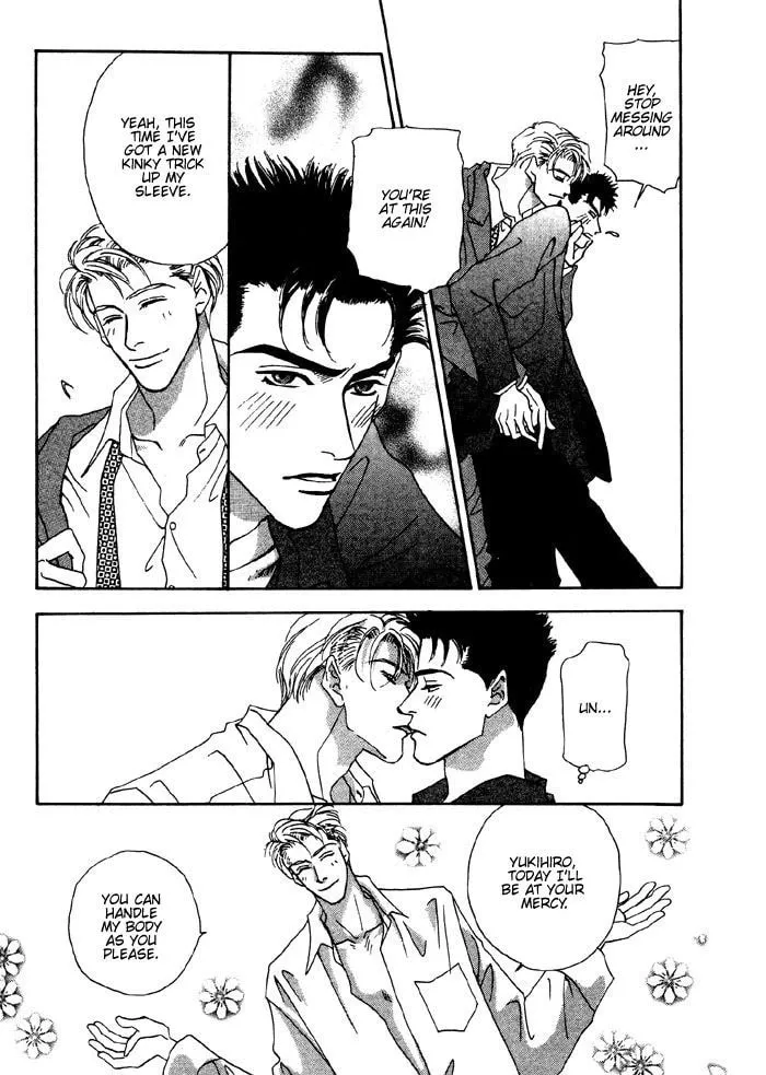 Read Ai Daro chapter 1 image 7 on Lezhin
