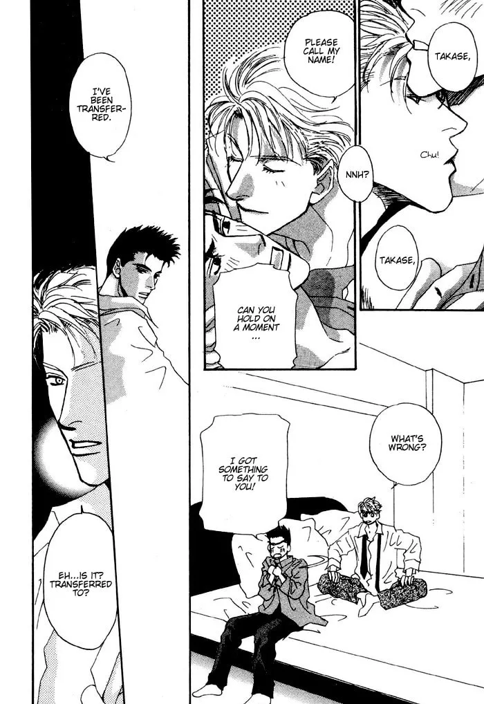 Read Ai Daro chapter 2 image 1 on Lezhin