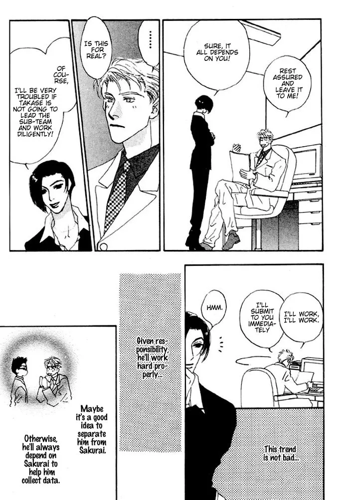 Read Ai Daro chapter 2 image 10 on Lezhin