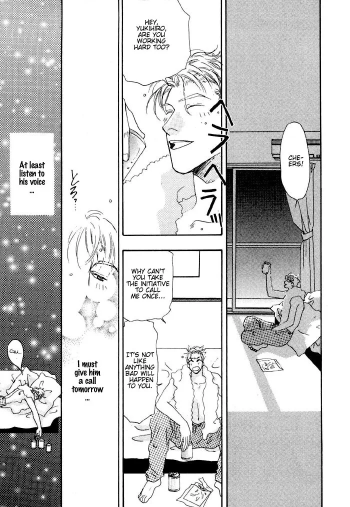 Read Ai Daro chapter 2 image 12 on Lezhin