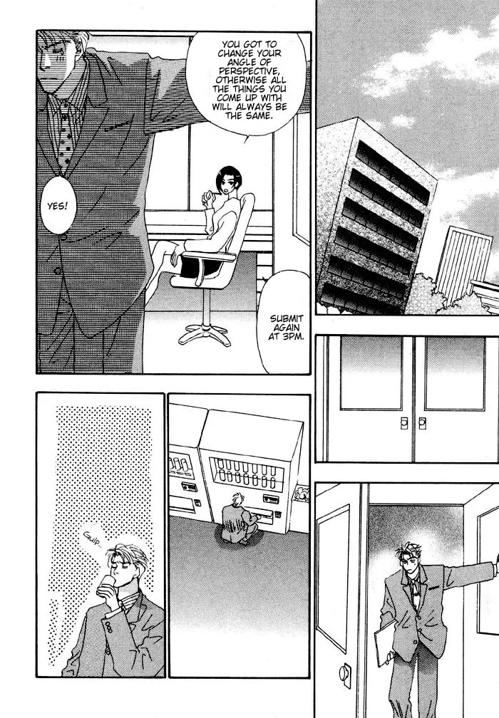 Read Ai Daro chapter 2 image 13 on Lezhin