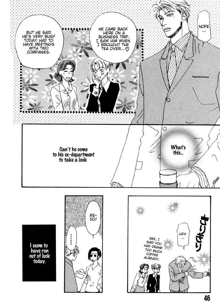 Read Ai Daro chapter 2 image 15 on Lezhin