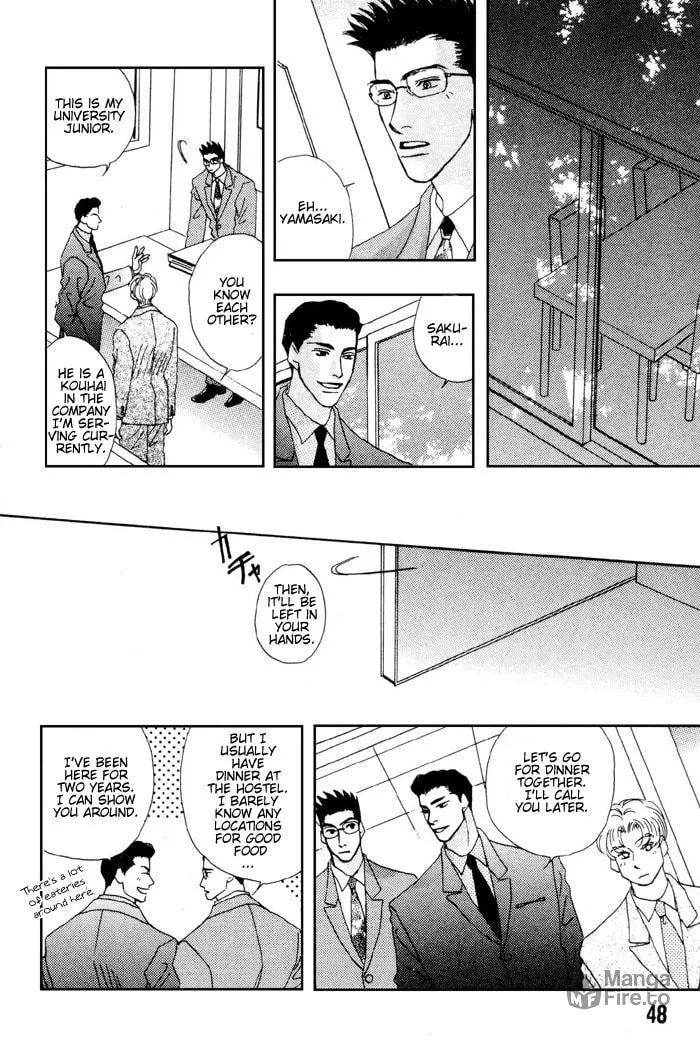 Read Ai Daro chapter 2 image 17 on Lezhin