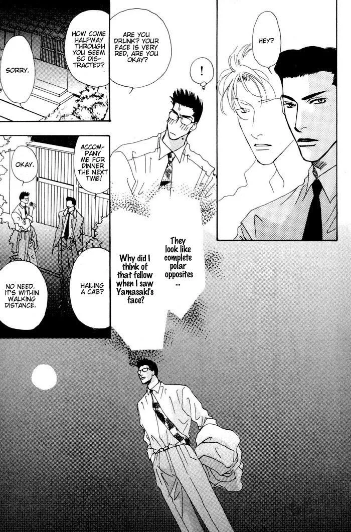 Read Ai Daro chapter 2 image 20 on Lezhin