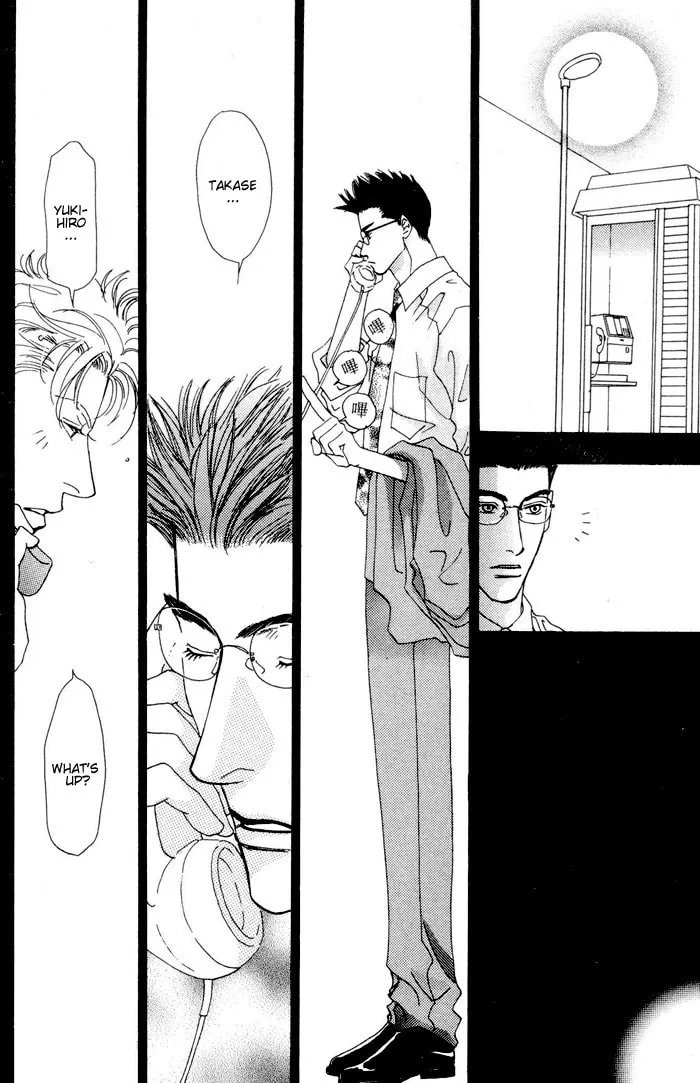 Read Ai Daro chapter 2 image 21 on Lezhin