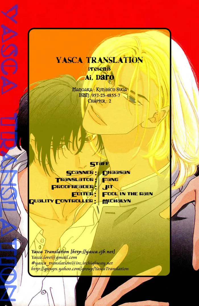 Read Ai Daro chapter 2 image 28 on Lezhin