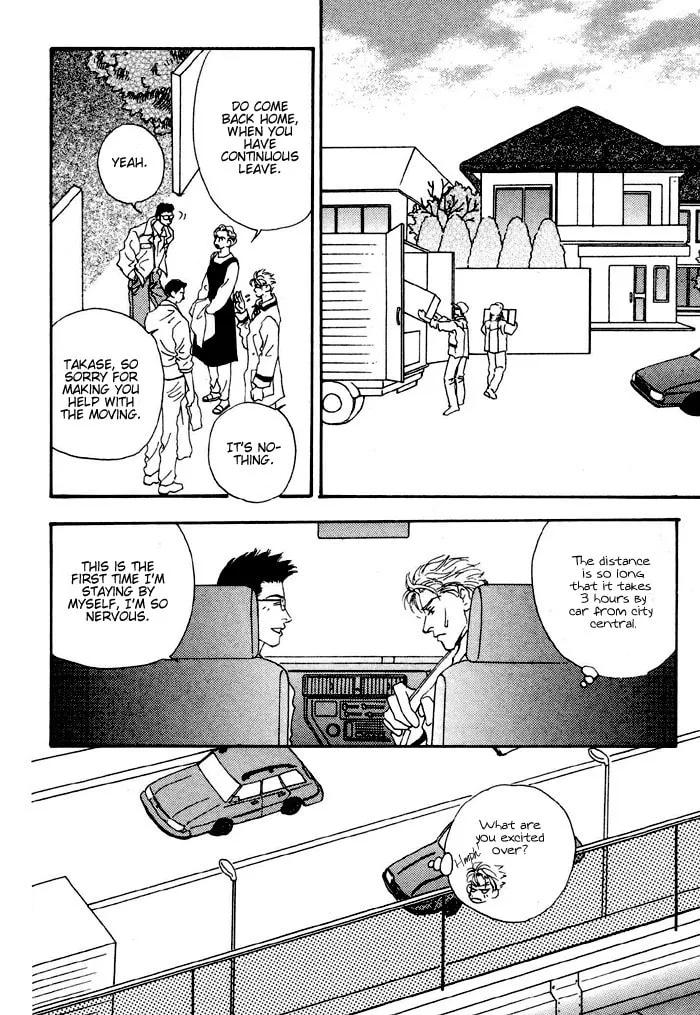 Read Ai Daro chapter 2 image 3 on Lezhin