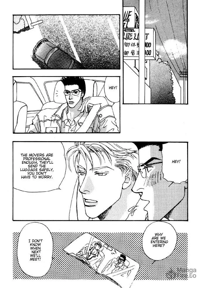 Read Ai Daro chapter 2 image 4 on Lezhin
