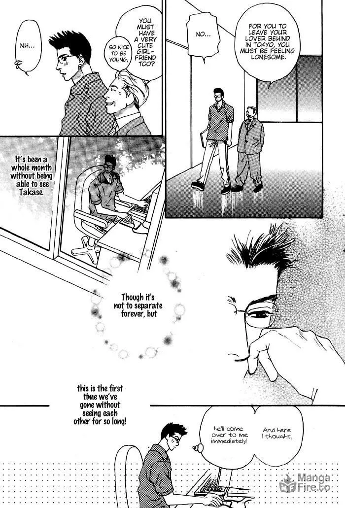 Read Ai Daro chapter 2 image 8 on Lezhin