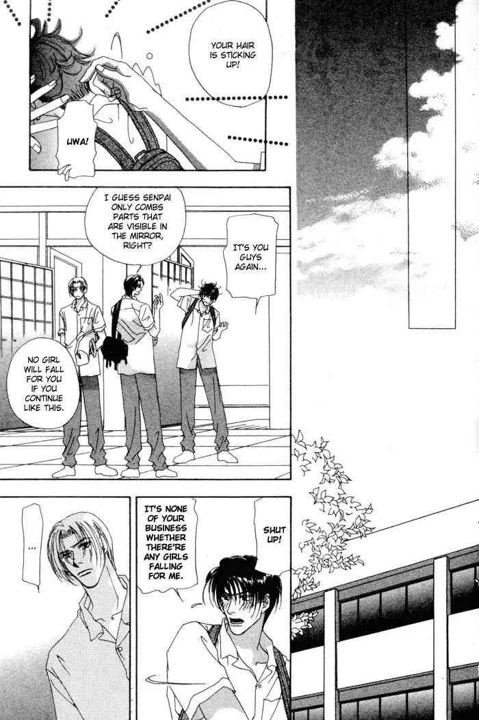 Read Ai Daro chapter 3 image 10 on Lezhin