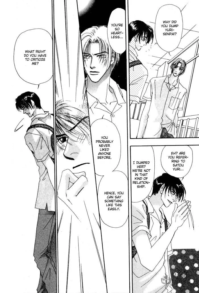 Read Ai Daro chapter 3 image 11 on Lezhin
