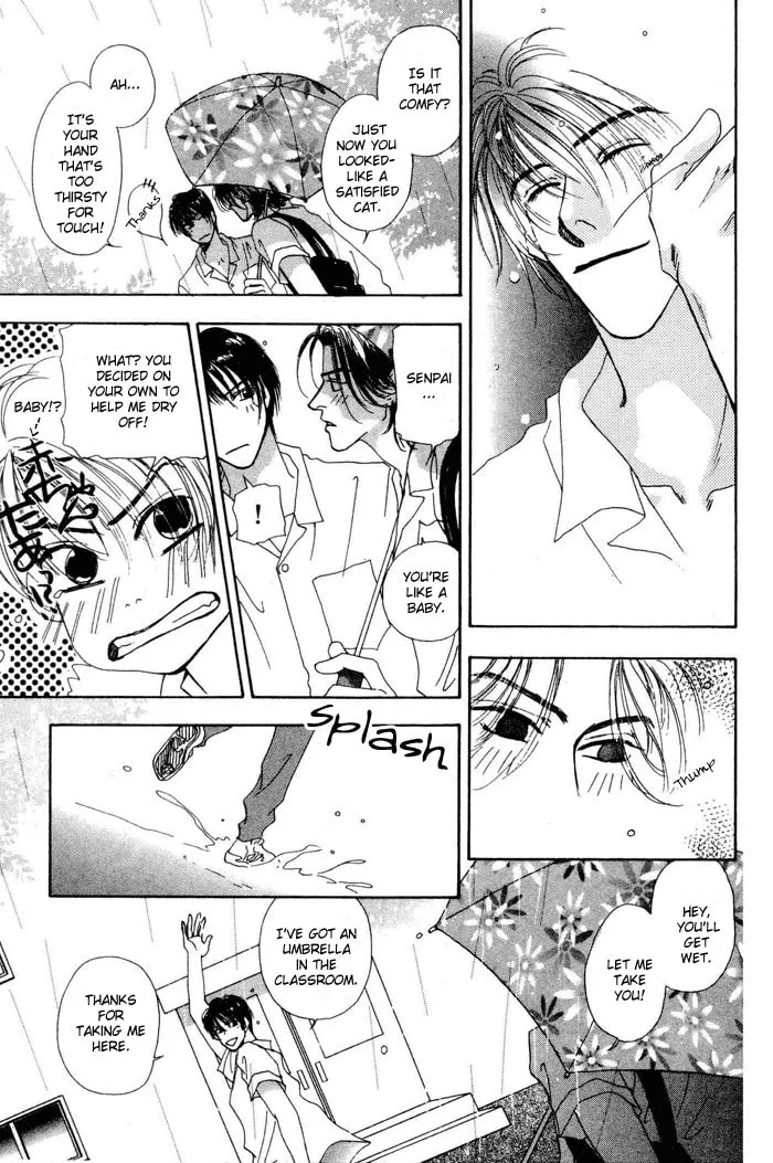 Read Ai Daro chapter 3 image 16 on Lezhin