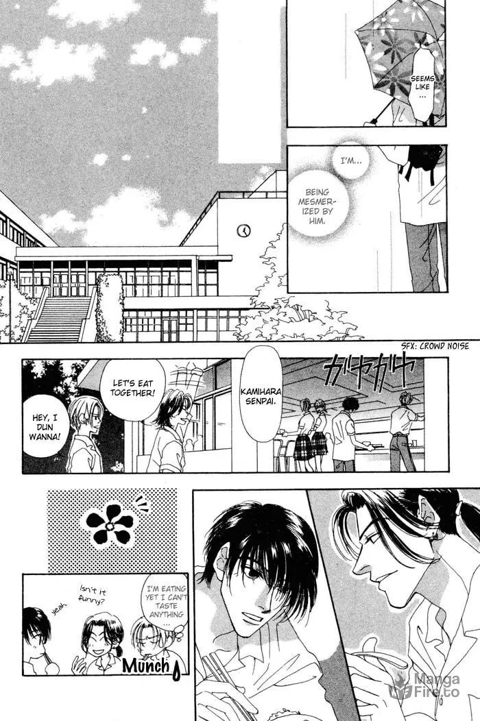 Read Ai Daro chapter 3 image 17 on Lezhin