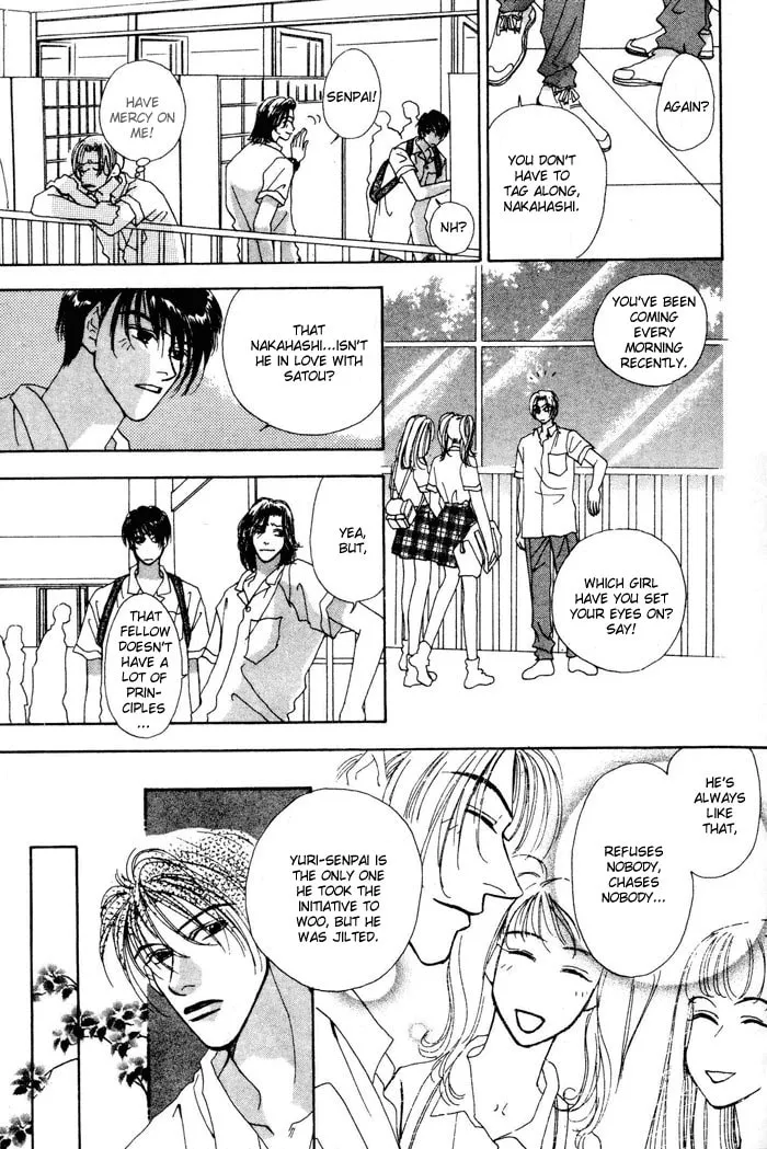 Read Ai Daro chapter 3 image 18 on Lezhin