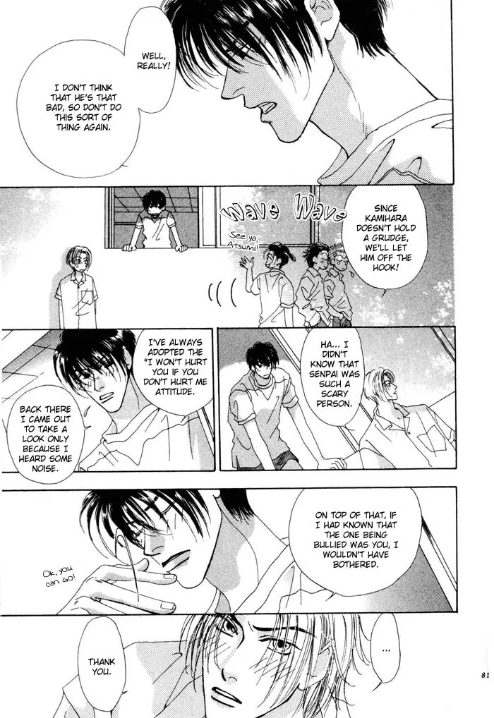 Read Ai Daro chapter 3 image 22 on Lezhin