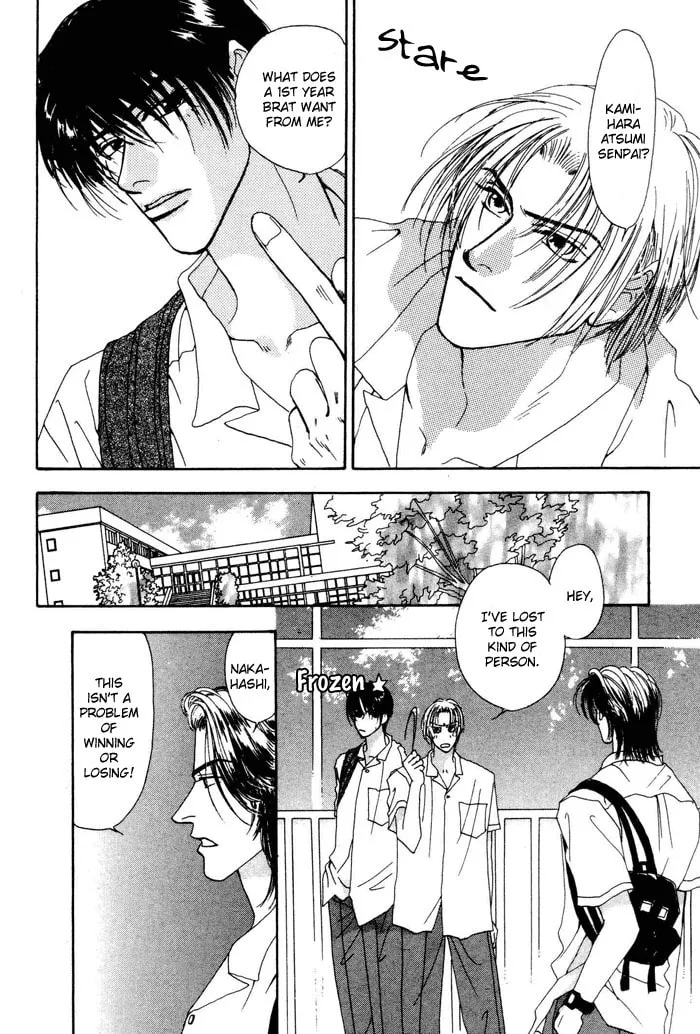 Read Ai Daro chapter 3 image 3 on Lezhin