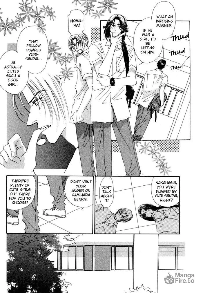 Read Ai Daro chapter 3 image 5 on Lezhin