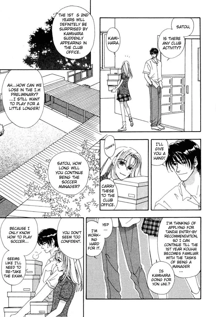 Read Ai Daro chapter 3 image 6 on Lezhin